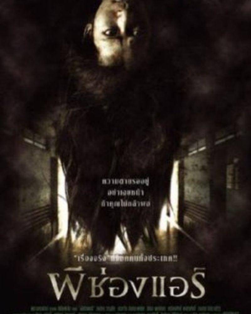 Mydramalist.com/The Sisters